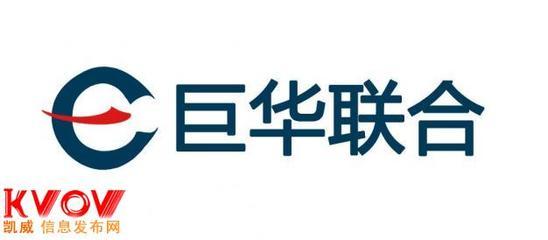 天津巨华联合网络科技有限公司-yvqh6sy9-KVOV信息发布网_分类信息网站